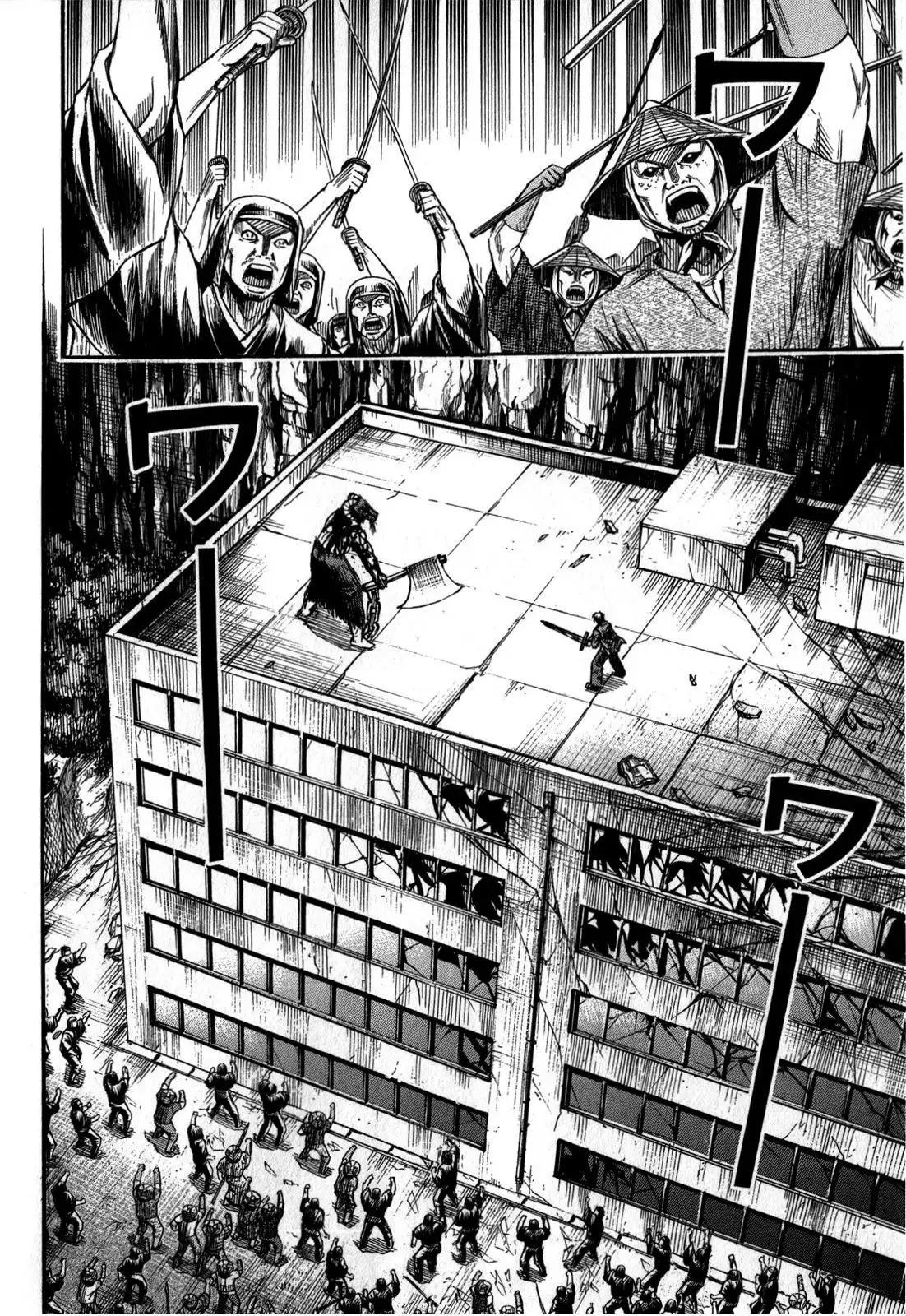 Higanjima - Last 47 Days Chapter 53 2